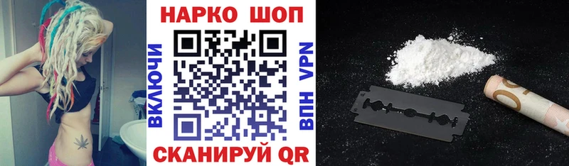 Что такое Советский Псилоцибиновые грибы Кокаин Alpha-PVP ОМГ ОМГ Гашиш МЕФ