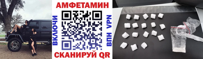 Amphetamine 97%  Советский 