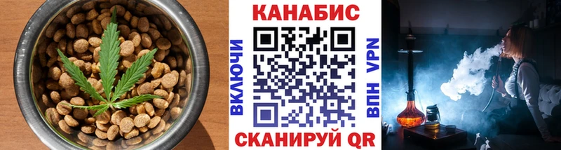 купить наркотик  Советский  Еда ТГК конопля 