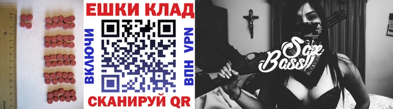 как найти закладки  Советский  ЭКСТАЗИ 99% 