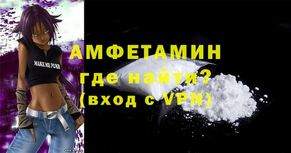 Альфа ПВП Абаза