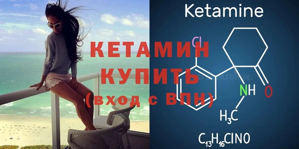 Альфа ПВП Абаза