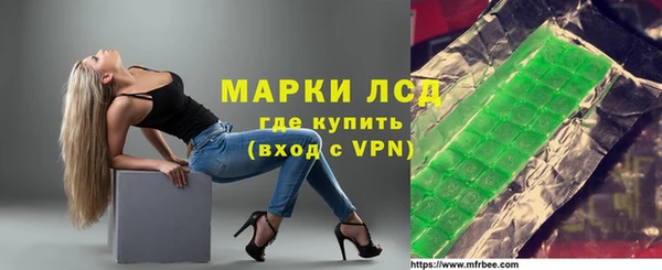 амфетамин Абинск