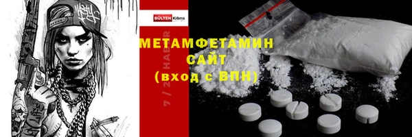 гидропоника Абдулино