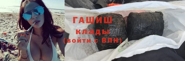 гидропоника Абдулино