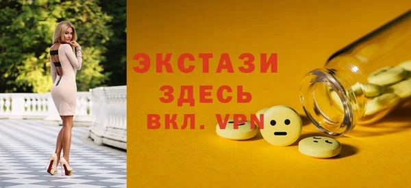 Альфа ПВП Абаза