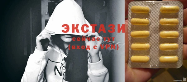 Альфа ПВП Абаза