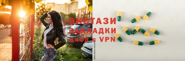 Альфа ПВП Абаза
