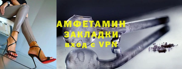 MDMA Premium VHQ Саяногорск