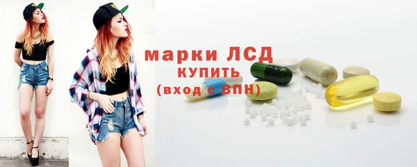 Альфа ПВП Абаза
