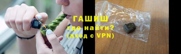 амфетамин Абинск