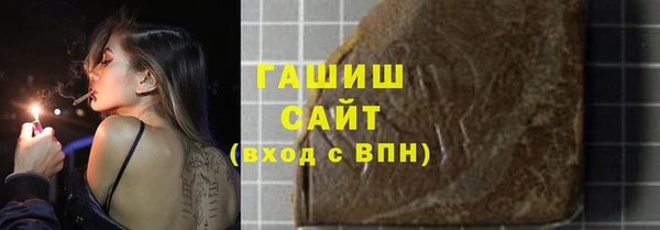 Альфа ПВП Абаза