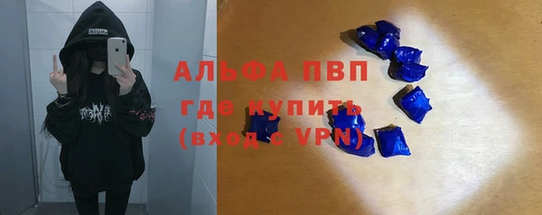 Альфа ПВП Абаза