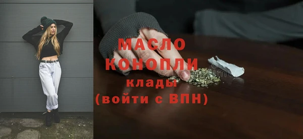 амфетамин Абинск