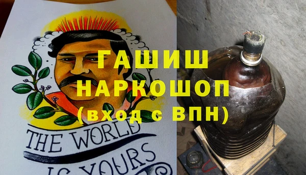 амфетамин Абинск