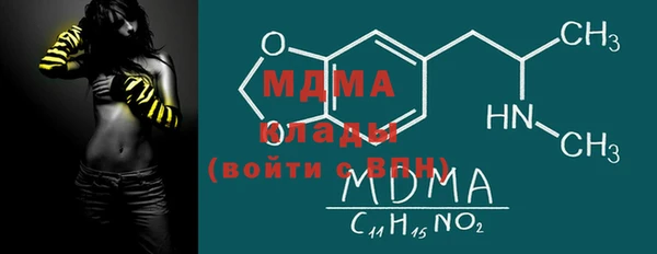 амфетамин Абинск