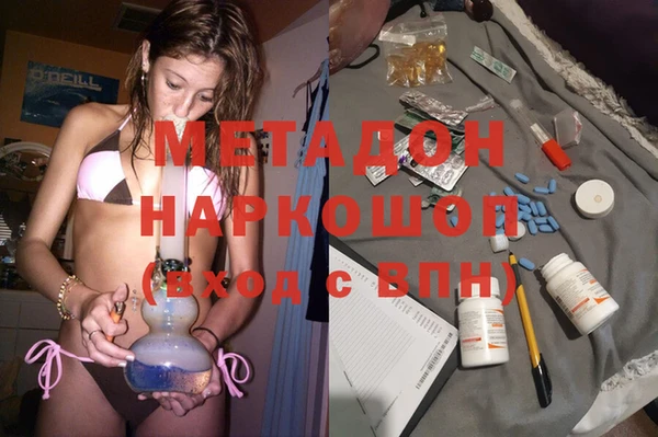Альфа ПВП Абаза