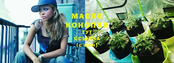 амфетамин Абинск