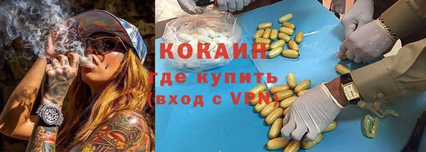 амфетамин Абинск