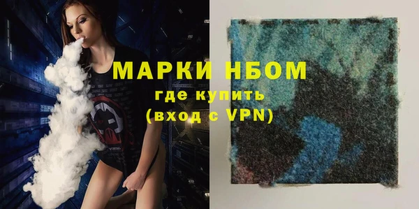 амфетамин Абинск