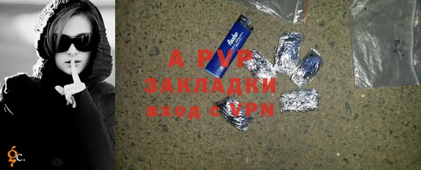 Альфа ПВП Абаза