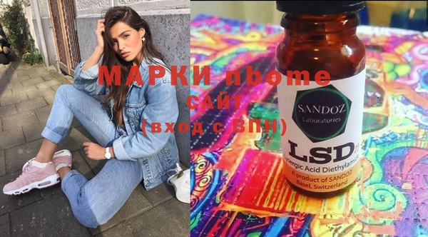 Альфа ПВП Абаза