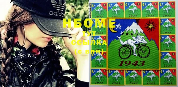 амфетамин Абинск