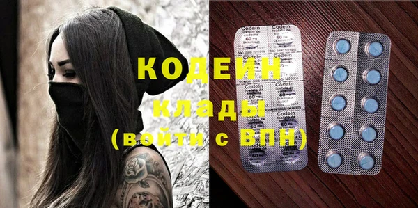 амфетамин Абинск