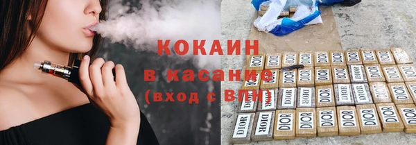 Альфа ПВП Абаза