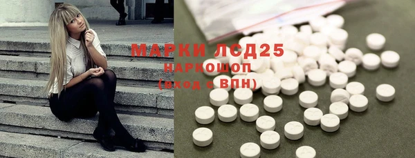mdpv Сафоново