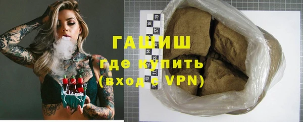 амфетамин Абинск