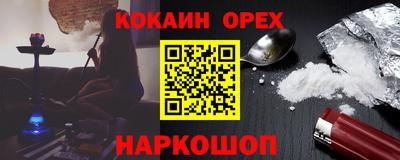 соль ск Пыть-Ях
