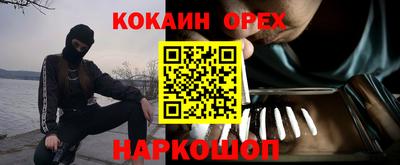 амфетамин Пушкино