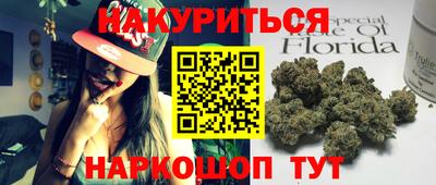 ПСИЛОЦИБИНОВЫЕ ГРИБЫ Лесной