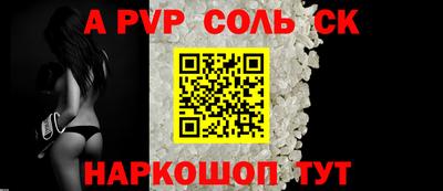 амфетамин Пушкино