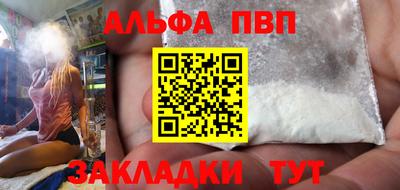 соль ск Пыть-Ях