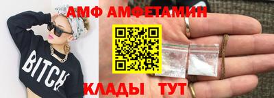 амфетамин Пушкино