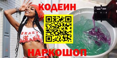 соль ск Пыть-Ях