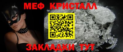 винт Пугачёв