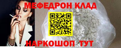 соль ск Пыть-Ях