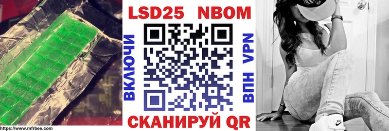 LSD-25 экстази ecstasy  где купить наркоту  Советский 