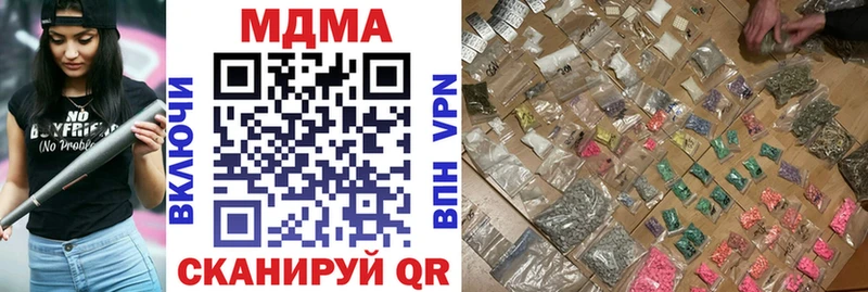 МДМА молли  купить  цена  Советский 