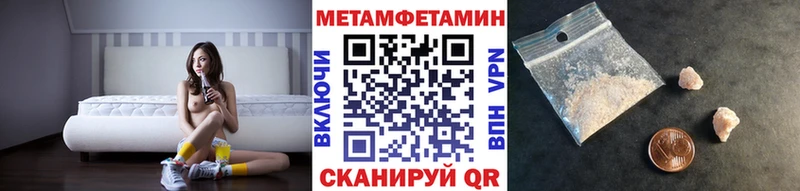 купить Советский МЕТАМФЕТАМИН пудра