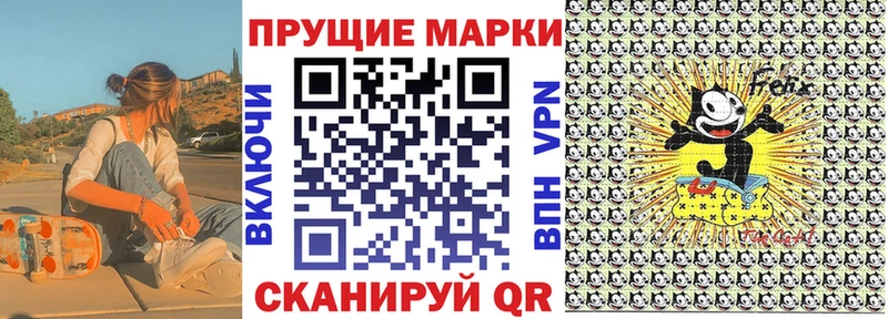 MEGA ONION Советский Наркотические марки 1500мкг