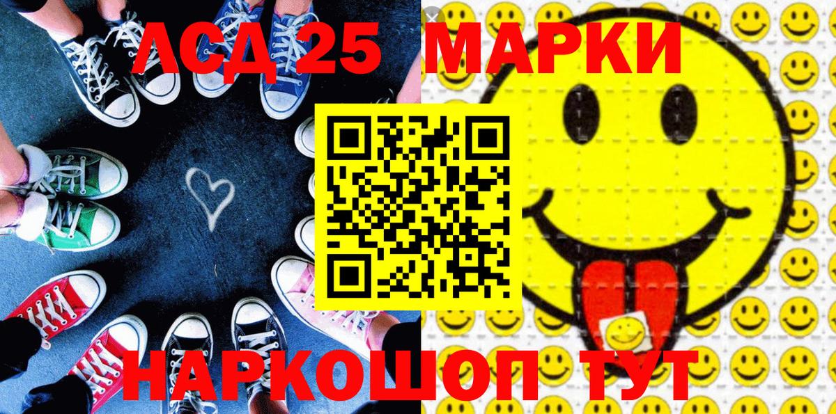 Наркотические марки 1,5мг  Наркотические марки 1,5мг  Советский  Вход с VPN 