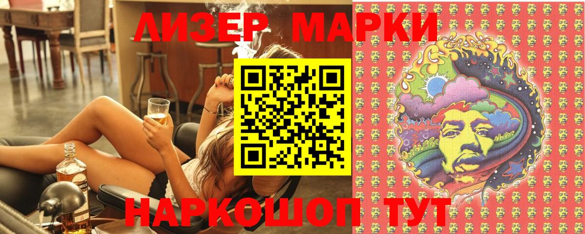 Марихуана  Советский  АМФ   Каннабис  Меф МЯУ МЯУ   ГЕРОИН  Вход с VPN  ГАШИШ  MDMA 