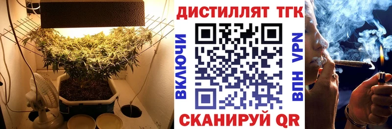 Дистиллят ТГК вейп с тгк  Советский 