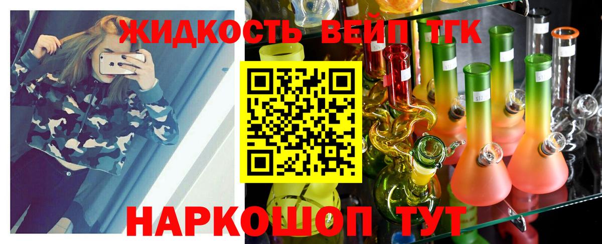 Мефедрон Советский