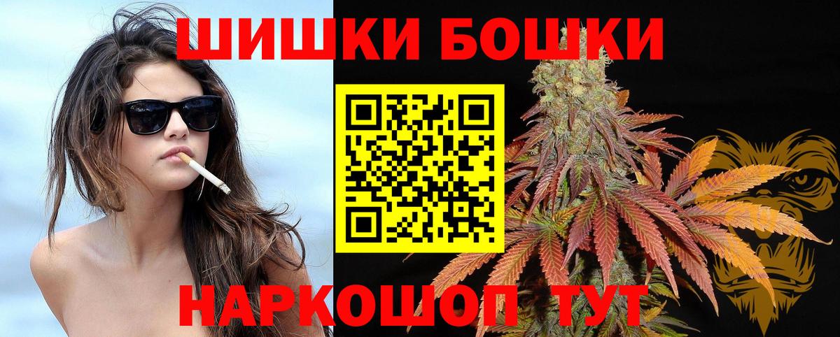 Конопля Ganja  Каннабис Ganja  Советский  МАРИХУАНА White Widow  Вход с VPN 